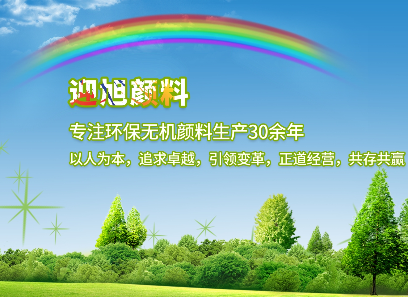 塑料制品颜料选择秋葵视频在线播放高清